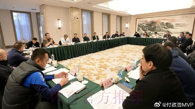 全国篮球工作会议在沈阳召开 全国篮球工作会议在沈阳召开