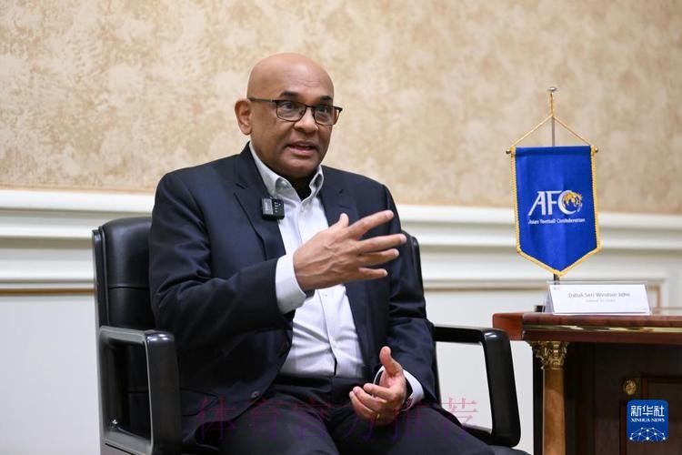 “我从来没有看到过这样的中国足球”——专访亚足联秘书长温莎·约翰